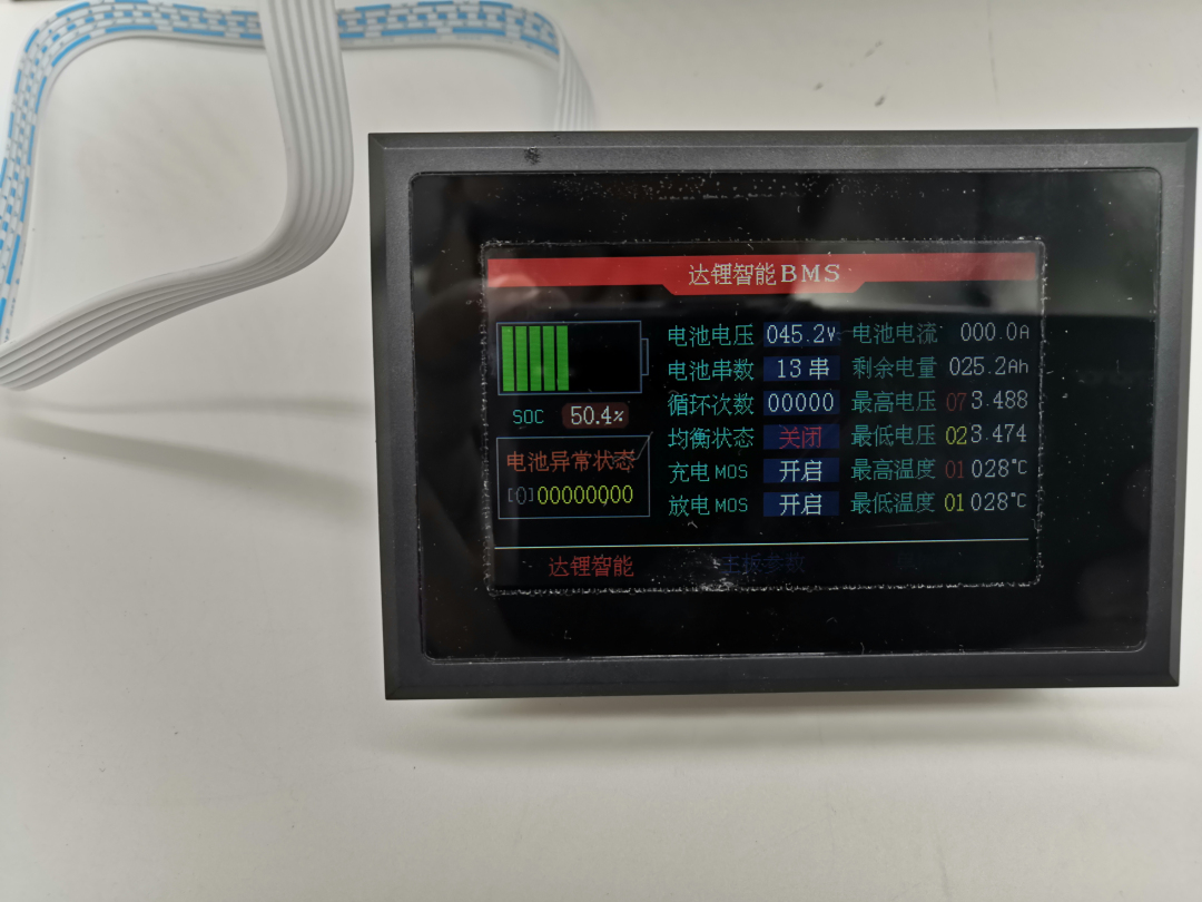 达锂智能板显示屏接线教程以R32S板型为例